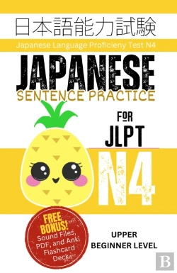 Bertrand.pt - Japanese Sentence Practice For Jlpt N4