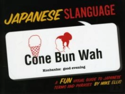 Bertrand.pt - Japanese Slanguage