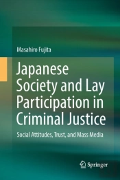 Japanese Society And Lay Participation In Criminal Justice