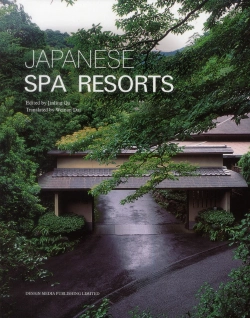 Bertrand.pt - Japanese Spa Resorts