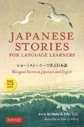 Japanese Stories For Language Learners