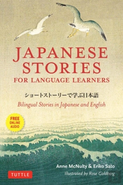 Bertrand.pt - Japanese Stories For Language Learners