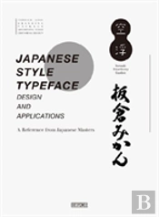 Japanese Style Typeface