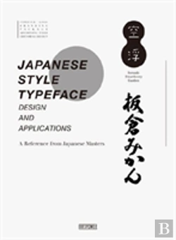 Bertrand.pt - Japanese Style Typeface