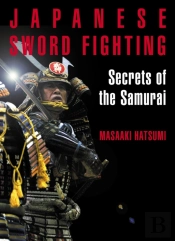 Japanese Sword Fighting