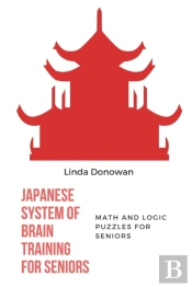 Japanese System Of Brain Training For Se