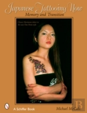 Japanese Tattooing Now