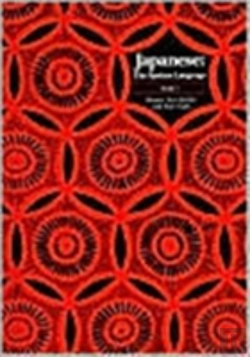 Bertrand.pt - Japanese, The Spoken Language