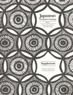 Bertrand.pt - Japanese, The Spoken Language