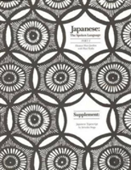 Japanese, The Spoken Language