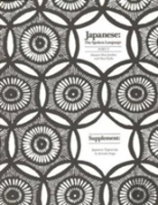 Japanese, The Spoken Language