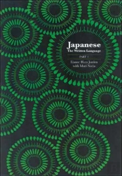 Bertrand.pt - Japanese: The Written Language