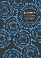Japanese: The Written Language