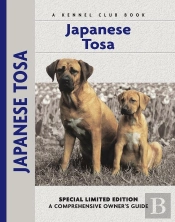 Japanese Tosa