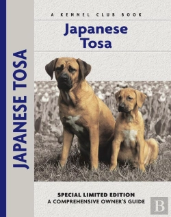 Bertrand.pt - Japanese Tosa
