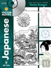 Japanese Vector Motifs