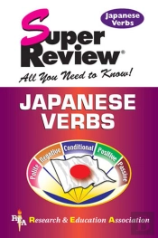 Japanese Verbs Super Review