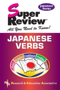 Bertrand.pt - Japanese Verbs Super Review