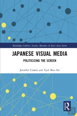 Bertrand.pt - Japanese Visual Media