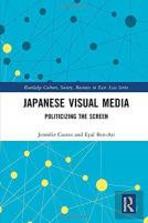 Japanese Visual Media