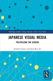 Japanese Visual Media