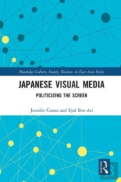 Japanese Visual Media