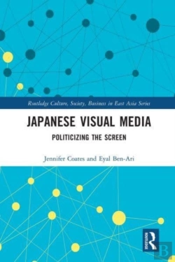Bertrand.pt - Japanese Visual Media