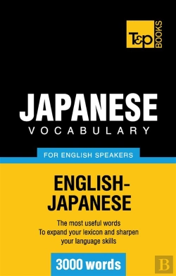 Bertrand.pt - Japanese Vocabulary For English Speakers 3000 Words