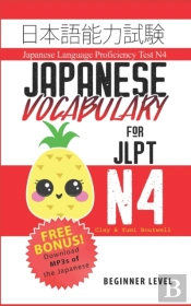 Japanese Vocabulary For Jlpt N4: Master