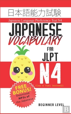 Bertrand.pt - Japanese Vocabulary For Jlpt N4: Master