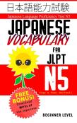 Japanese Vocabulary For Jlpt N5