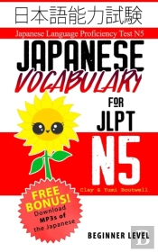 Japanese Vocabulary For Jlpt N5