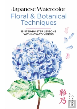 Bertrand.pt - Japanese Watercolor: Floral & Botanical Techniques