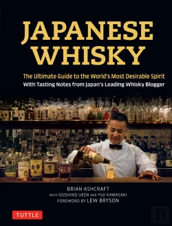 Bertrand.pt - Japanese Whisky