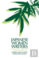 Japanese Women Writers: Twentieth Century Short Fiction
