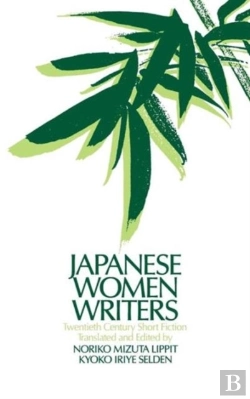 Bertrand.pt - Japanese Women Writers: Twentieth Century Short Fiction