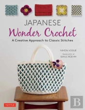 Japanese Wonder Crochet