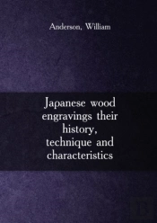 Japanese Wood Engravings