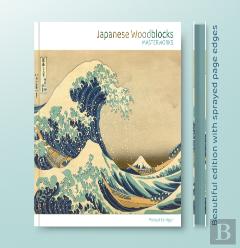 Japanese Woodblocks