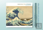 Japanese Woodblocks