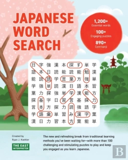Bertrand.pt - Japanese Word Search
