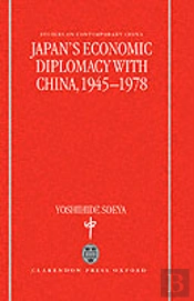 Japan'S Economic Diplomacy With China, 1945-1978