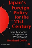 Japan'S Foreign Policy In The 1990s