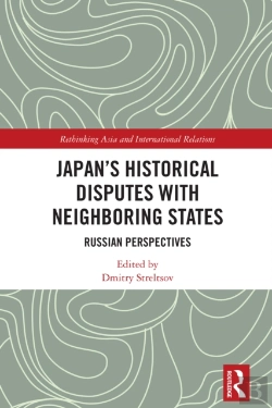 Bertrand.pt - Japan'S Historical Disputes With Neighboring States