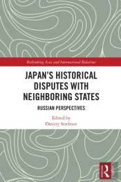 Japan'S Historical Disputes With Neighboring States
