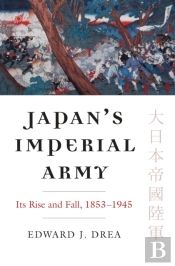 Japan'S Imperial Army