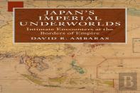 Japan'S Imperial Underworlds