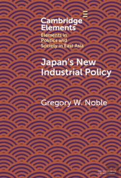 Bertrand.pt - Japan'S New Industrial Policy