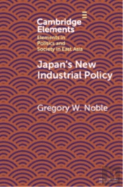 Japan'S New Industrial Policy
