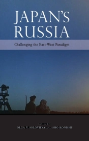 Japan'S Russia